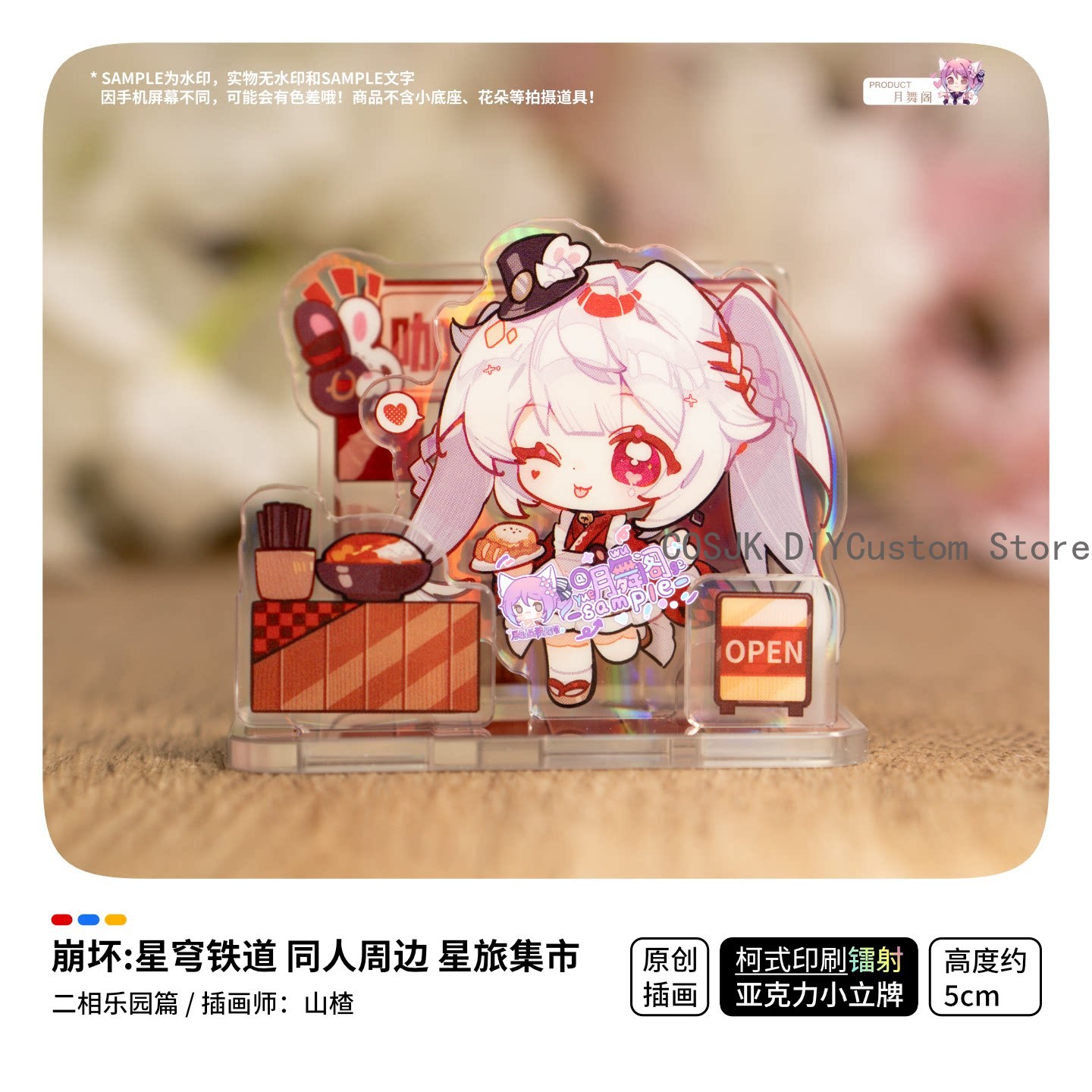 Juego Honkai: Star Rail, Ashve - Travel Accessories Market reseña y precio