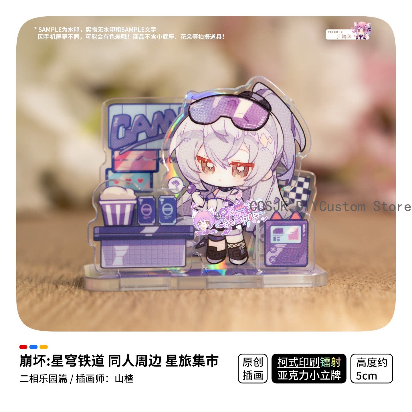 Juego Honkai: Star Rail, Ashve - Travel Accessories Market reseña y precio