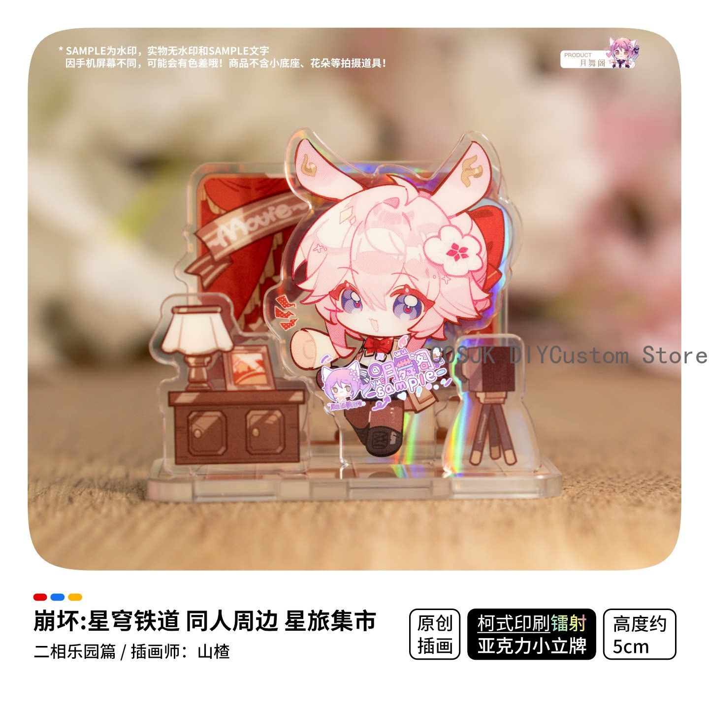 Juego Honkai: Star Rail, Ashve - Travel Accessories Market reseña y precio