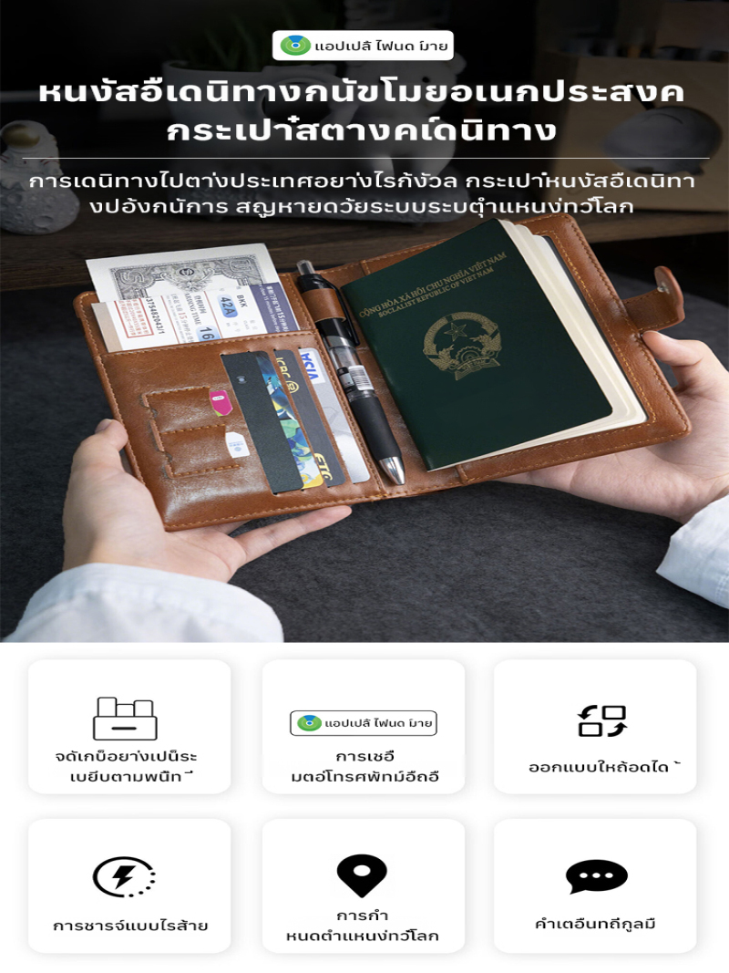 Cartera de Viaje Multifunciona - Travel Accessories Passport Holder reseña y precio