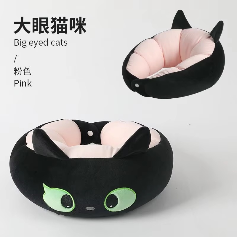 Almohada en forma de U de gato - Travel Accessories Pillow reseña y precio