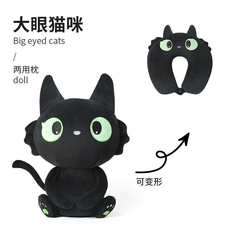 Almohada en forma de U de gato - Travel Accessories Pillow reseña y precio